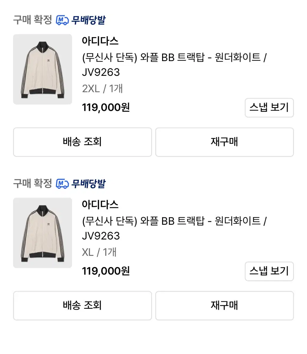 thumbnail-9